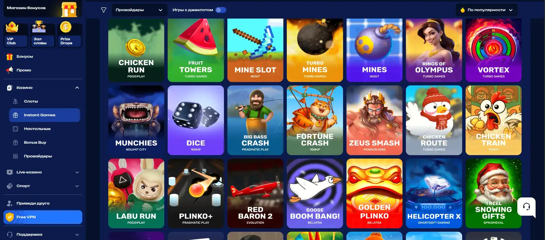 Игровые автоматы в казино Матрешка